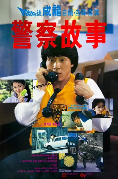 伊丽莎白奥尔森老男孩