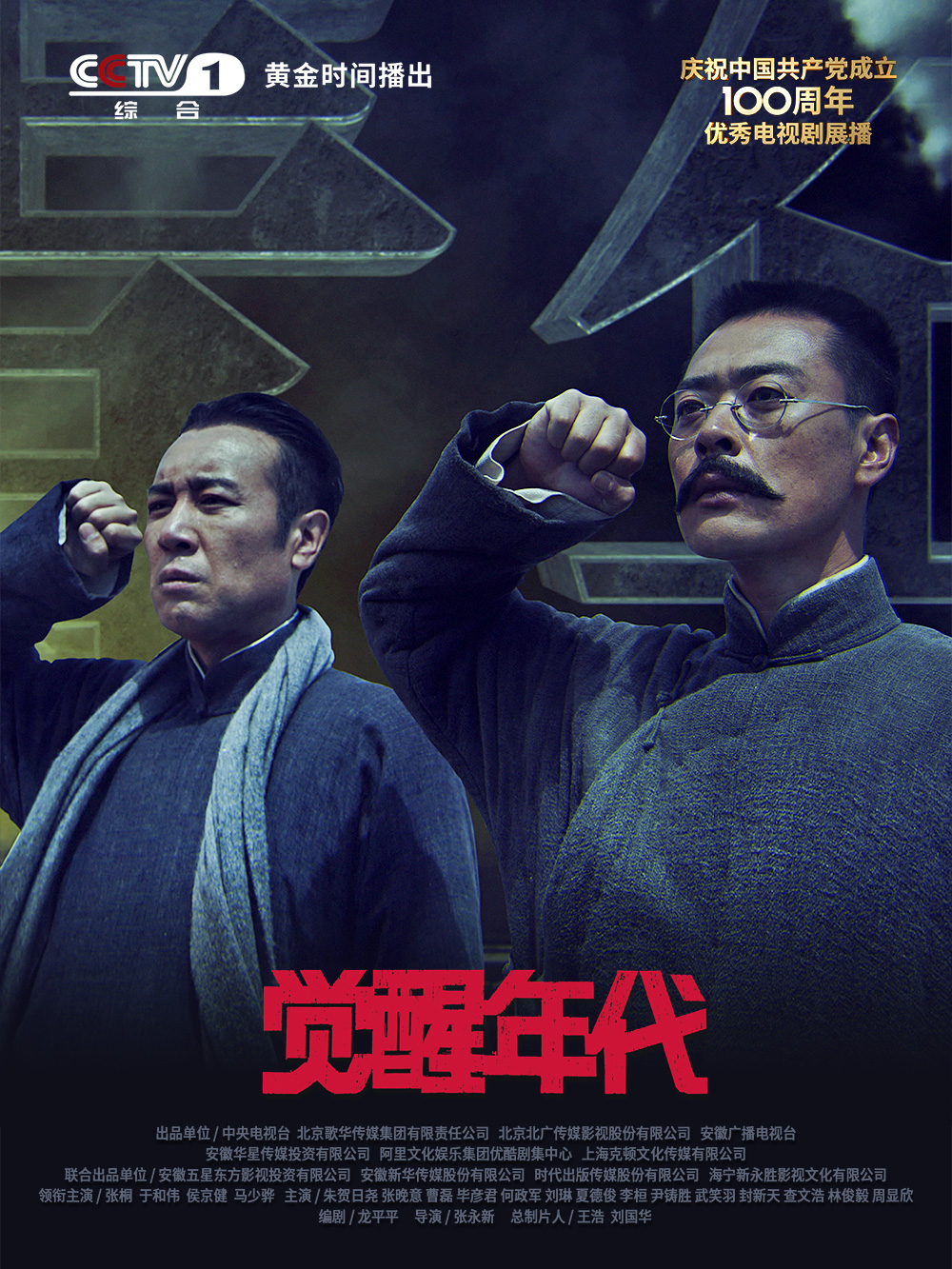 做错一题就塞一根手指