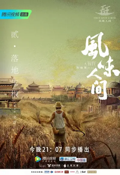 fulao2软件下载剧照3