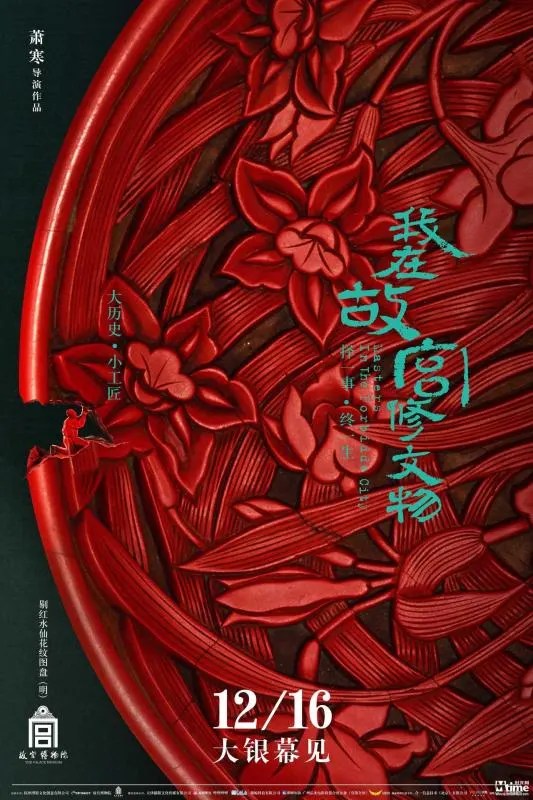 污短视频下载剧照1