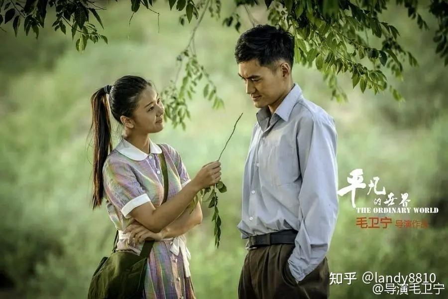 中国农村毛卡片剧照3