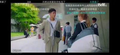 啦啦啦视频观看手机免费剧照1