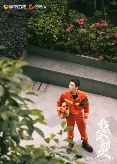 用我的手指剧照2