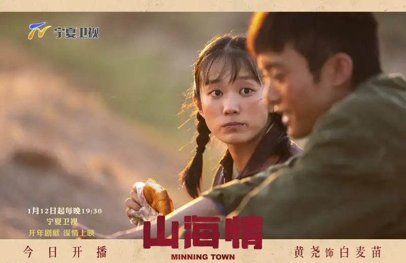 夜晚适合看的纪录片剧照1