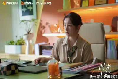 仆人犯错把筷子放屁眼睛剧照3