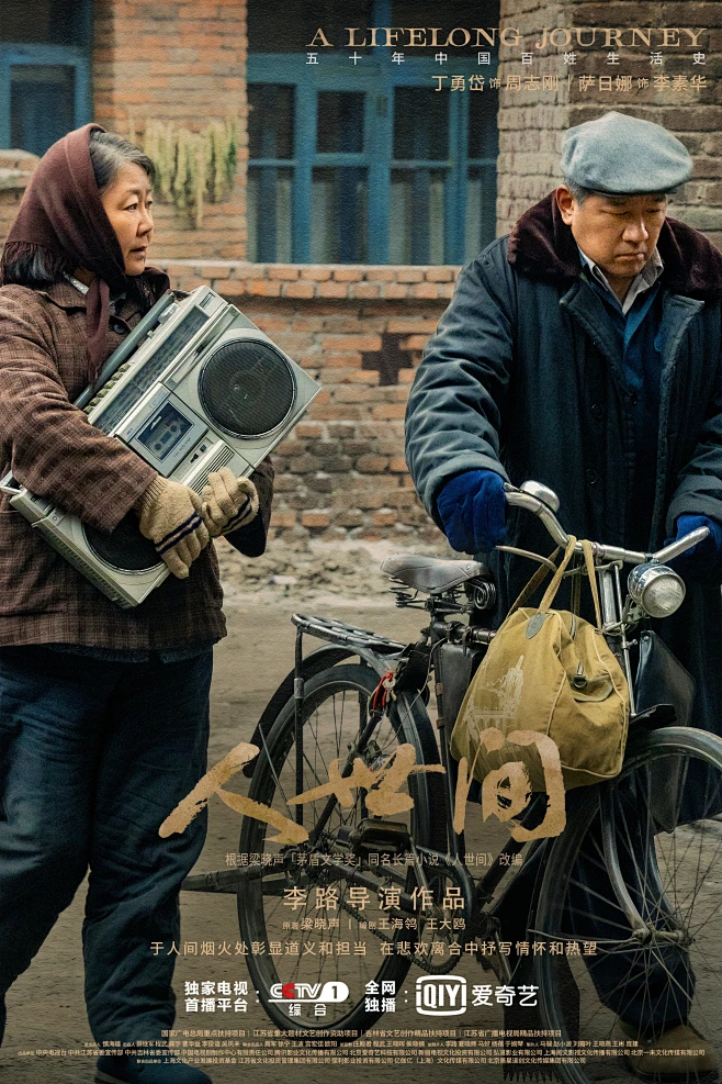两个女人电影剧照2
