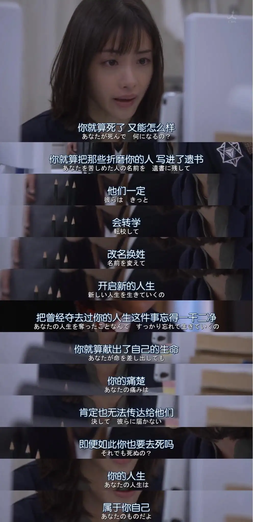 我好想叼你啊剧照3