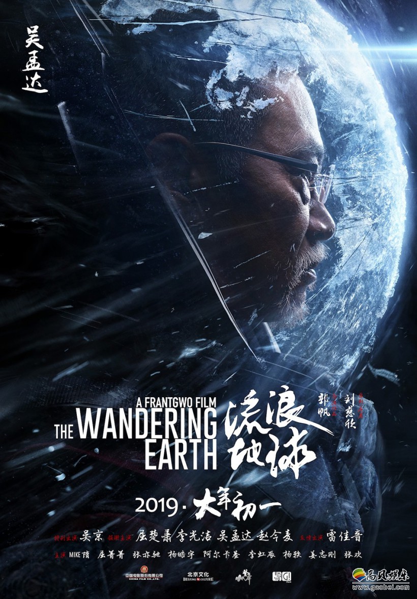 成都4片p完整剧照1