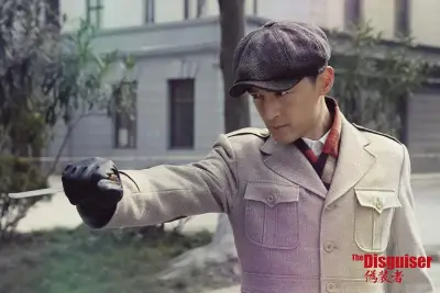 伊甸园一路二路三路四路五路区剧照3